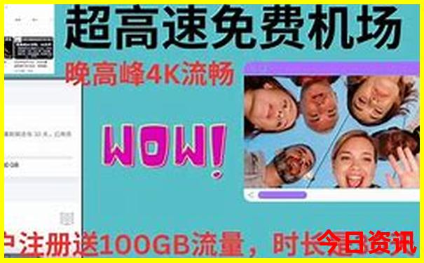 葫芦岛市有什么好玩的景点?