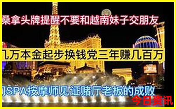 澳门天天免费资料一